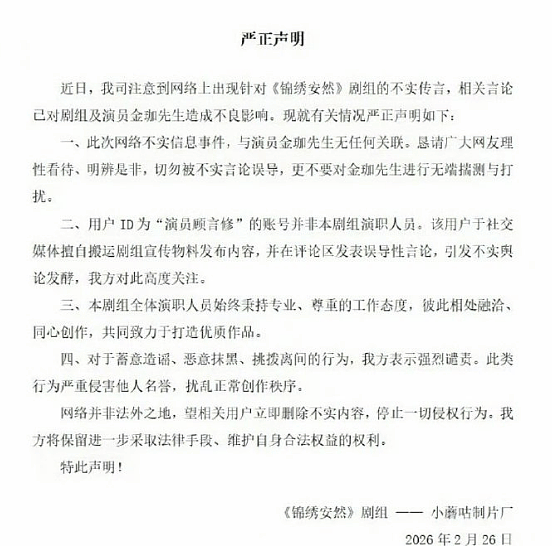 45岁男演员和75岁刘晓庆拍吻戏,男配却疑似内涵其“受工伤”,真相竟然是这样!(组图) - 6