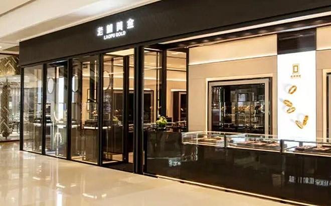 一夜涨2万?北京老铺黄金疯狂排队:基本都断货!有人一小时辗转6家店(组图) - 6