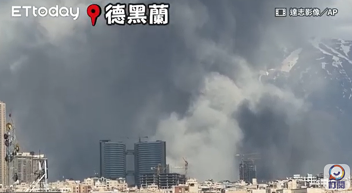 德黑兰多地传爆炸巨响!以色列开轰“心脏地带”,画面曝光(组图) - 3