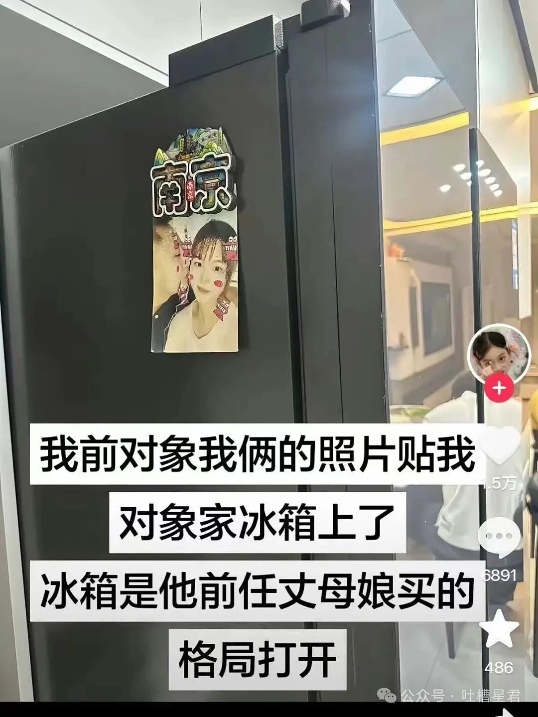 [爆笑】“网友自创公众号和父母魔法对轰…？”哈哈哈公众号届来了个真专家（组图） - 32
