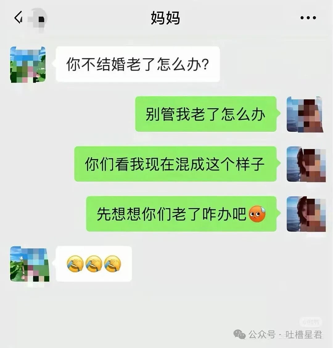 [爆笑】“网友自创公众号和父母魔法对轰…？”哈哈哈公众号届来了个真专家（组图） - 62