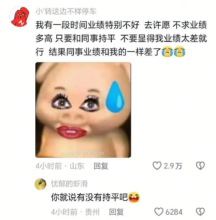【爆笑】长成这样的酒店大床房能住人吗？网友：刚想说挺正常，但看到配色后我只觉得房间脏脏的...（组图） - 42