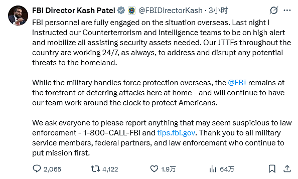 FBI高度戒备!伊朗可能激活“沉睡”恐怖分子,在美国发动恐怖袭击(组图) - 1