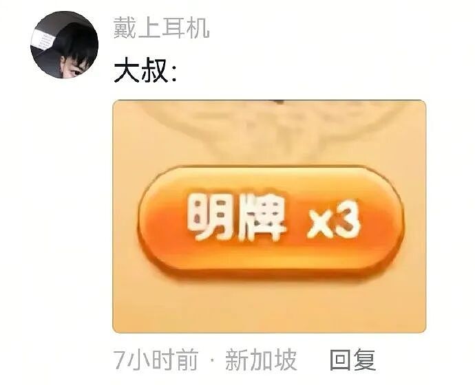 【爆笑】长成这样的酒店大床房能住人吗？网友：刚想说挺正常，但看到配色后我只觉得房间脏脏的...（组图） - 16