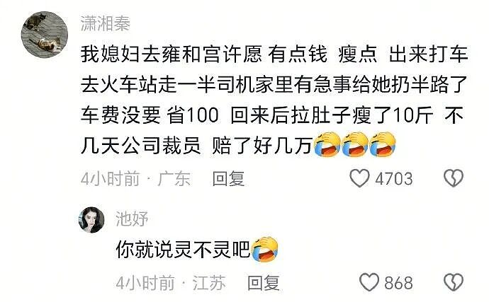 【爆笑】长成这样的酒店大床房能住人吗？网友：刚想说挺正常，但看到配色后我只觉得房间脏脏的...（组图） - 44
