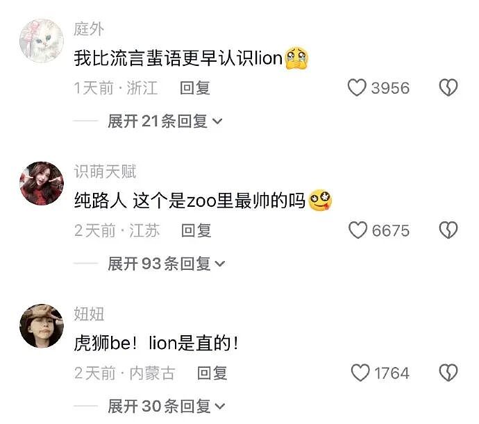 【爆笑】长成这样的酒店大床房能住人吗？网友：刚想说挺正常，但看到配色后我只觉得房间脏脏的...（组图） - 34