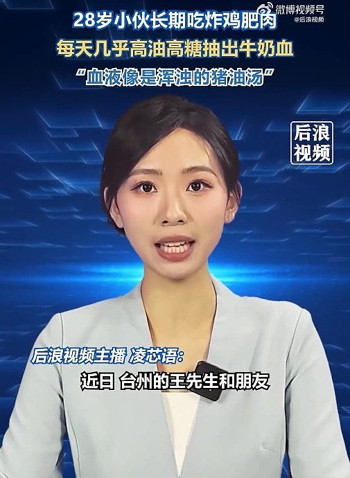 男子爱吃炸鸡喝汽水，突腹痛送医检查惊见“猪油血”，连医护都吓到了（组图） - 4
