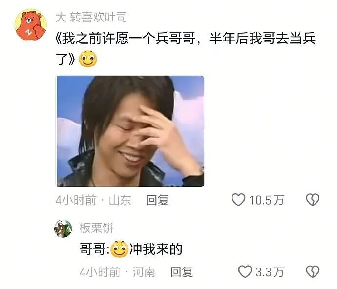 【爆笑】长成这样的酒店大床房能住人吗？网友：刚想说挺正常，但看到配色后我只觉得房间脏脏的...（组图） - 38