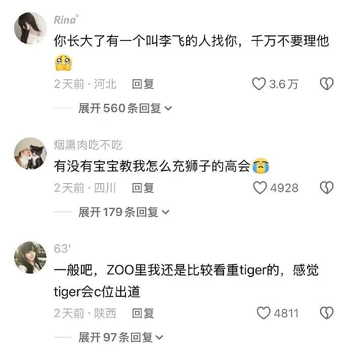 【爆笑】长成这样的酒店大床房能住人吗？网友：刚想说挺正常，但看到配色后我只觉得房间脏脏的...（组图） - 26