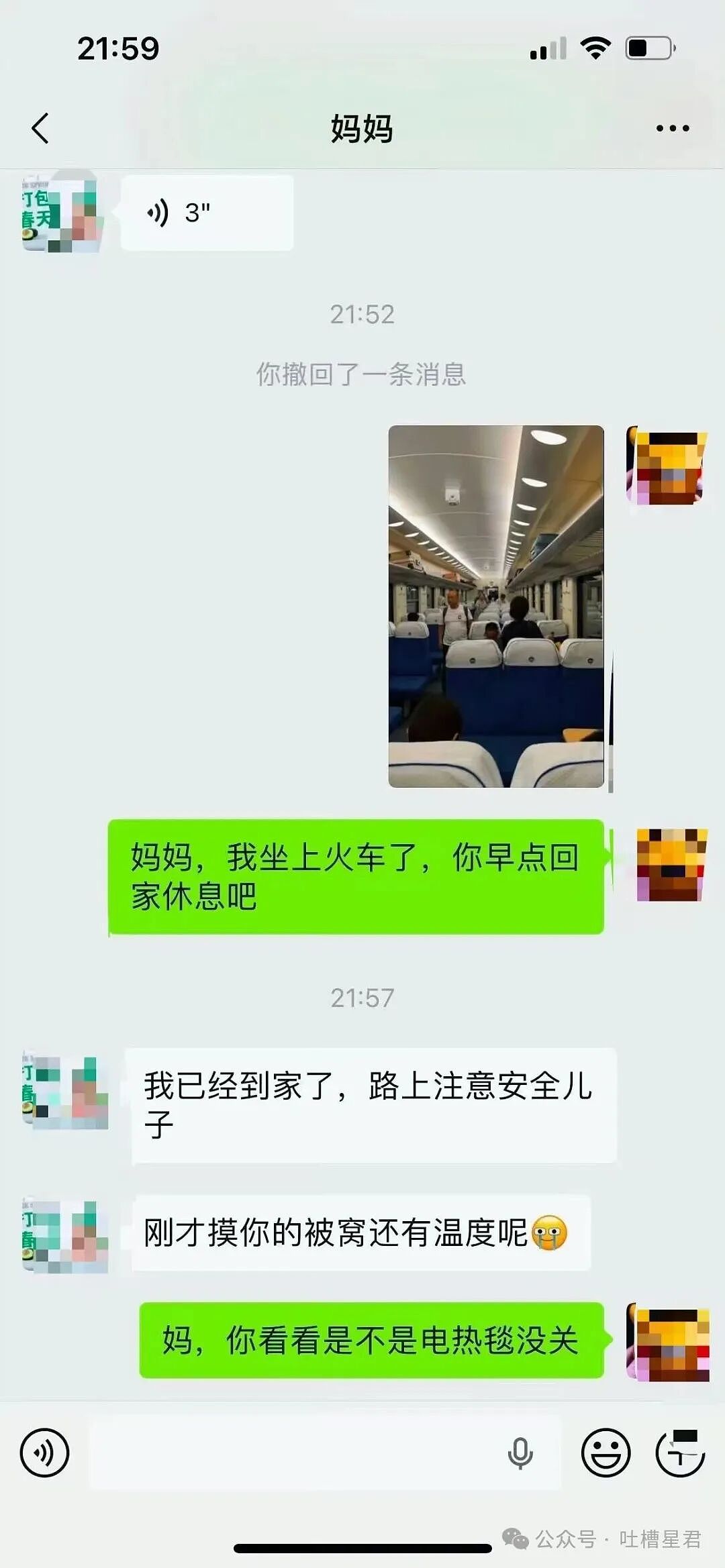 [爆笑】“网友自创公众号和父母魔法对轰…？”哈哈哈公众号届来了个真专家（组图） - 50