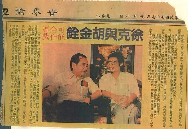给10部最好的“武侠片”排名：《镖人》仅第10，第1没有争议（组图） - 35