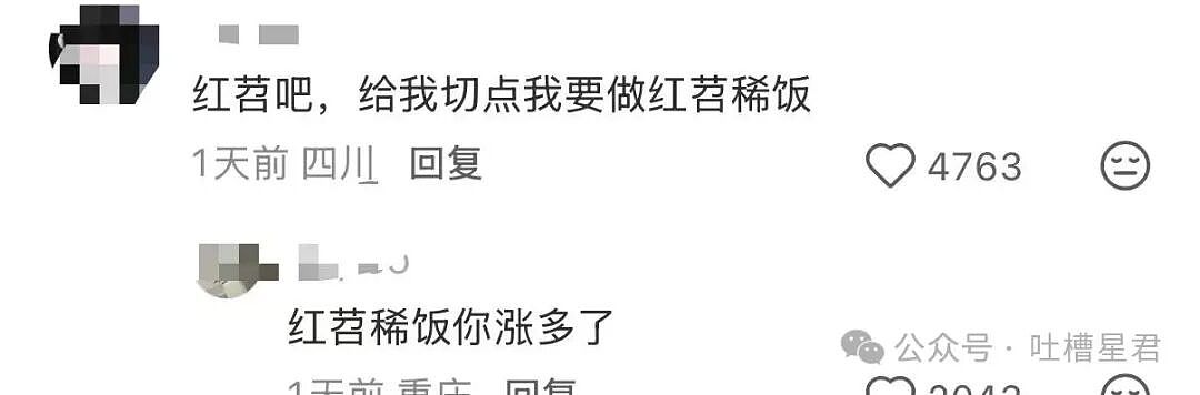 [爆笑】“网友自创公众号和父母魔法对轰…？”哈哈哈公众号届来了个真专家（组图） - 21