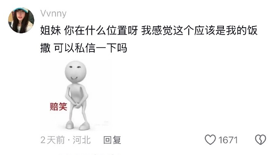 【爆笑】长成这样的酒店大床房能住人吗？网友：刚想说挺正常，但看到配色后我只觉得房间脏脏的...（组图） - 32