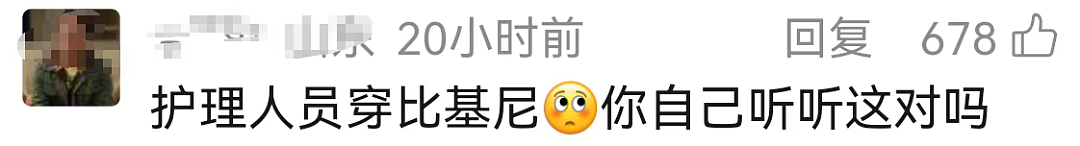 再曝海量猛料！爱泼斯坦拉下水的大人物，越扒越惊人（组图） - 47