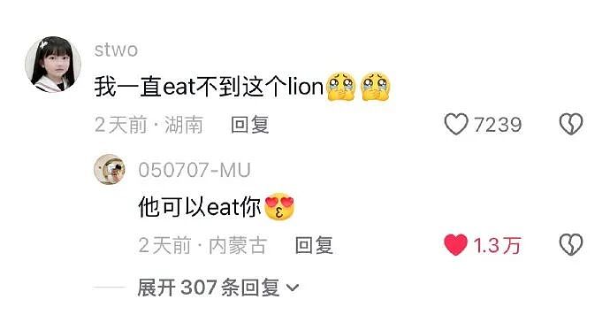 【爆笑】长成这样的酒店大床房能住人吗？网友：刚想说挺正常，但看到配色后我只觉得房间脏脏的...（组图） - 27