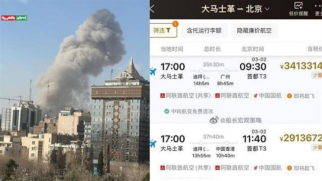 北京熊熊怒火:伊朗最大的“保险人”可能翻脸(组图) - 2