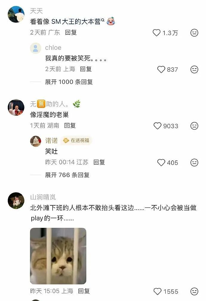 【爆笑】长成这样的酒店大床房能住人吗？网友：刚想说挺正常，但看到配色后我只觉得房间脏脏的...（组图） - 8