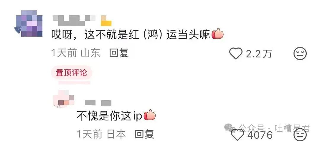 [爆笑】“网友自创公众号和父母魔法对轰…？”哈哈哈公众号届来了个真专家（组图） - 14