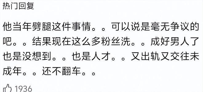周杰伦田馥甄过期糖被考古：他为何有那么多“意难平”？（组图） - 15