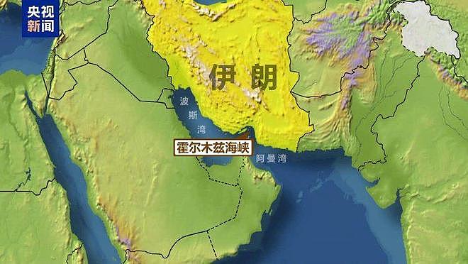 伊朗称摧毁美军雷达：将展示神秘武器，威力远超外界想象（组图） - 2