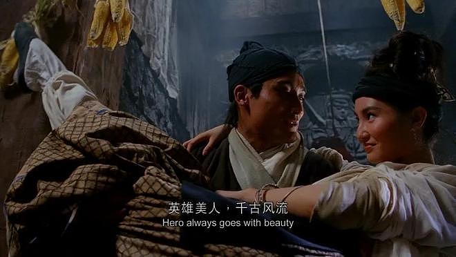 给10部最好的“武侠片”排名：《镖人》仅第10，第1没有争议（组图） - 48