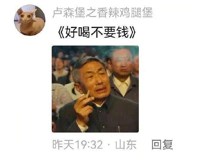 【爆笑】长成这样的酒店大床房能住人吗？网友：刚想说挺正常，但看到配色后我只觉得房间脏脏的...（组图） - 17