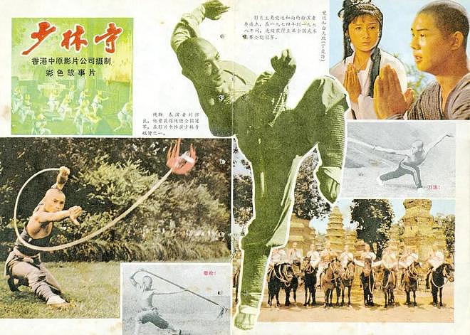 给10部最好的“武侠片”排名：《镖人》仅第10，第1没有争议（组图） - 22