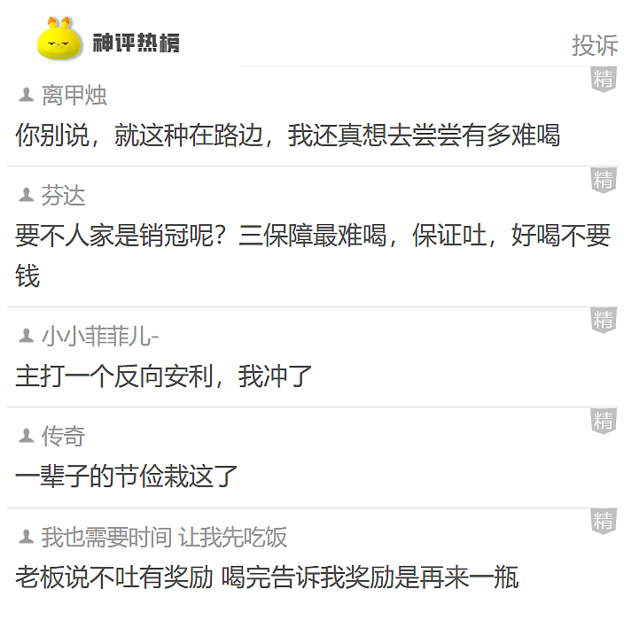 【爆笑】长成这样的酒店大床房能住人吗？网友：刚想说挺正常，但看到配色后我只觉得房间脏脏的...（组图） - 19