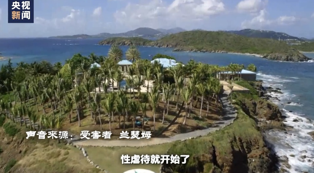 再曝海量猛料！爱泼斯坦拉下水的大人物，越扒越惊人（组图） - 20