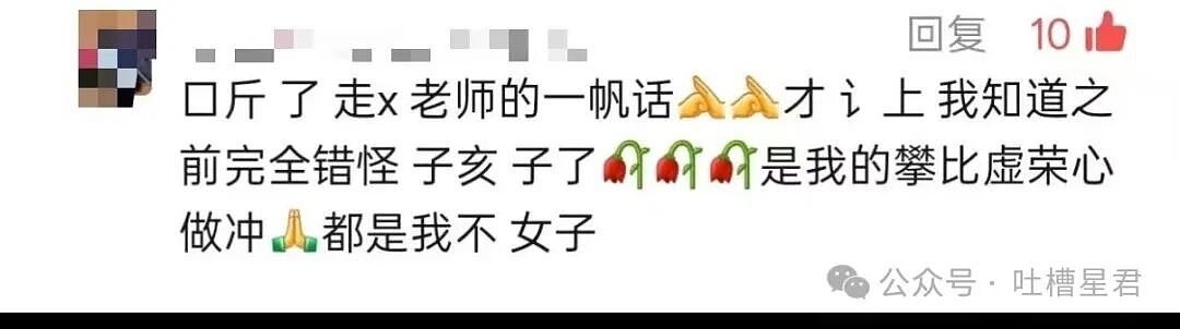 [爆笑】“网友自创公众号和父母魔法对轰…？”哈哈哈公众号届来了个真专家（组图） - 8
