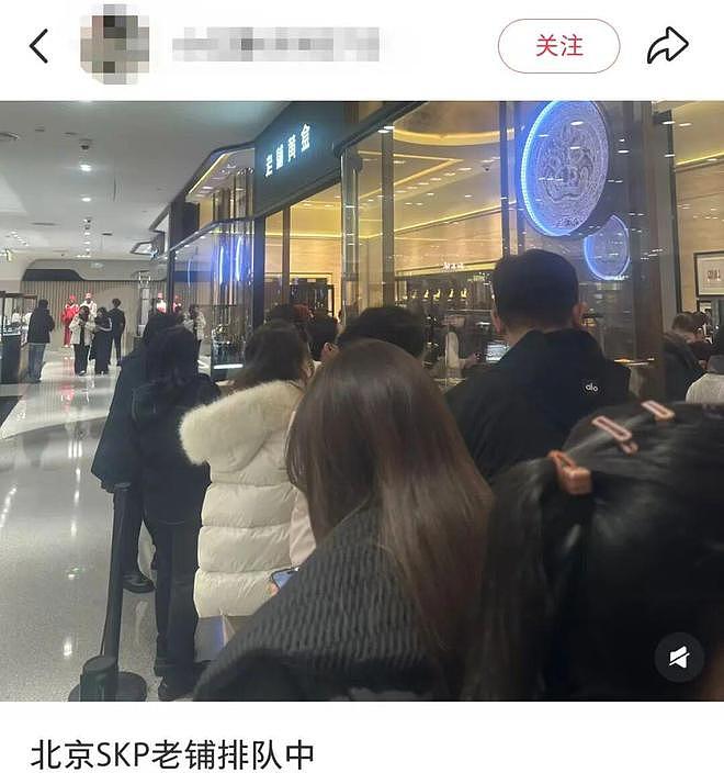 一夜涨2万?北京老铺黄金疯狂排队:基本都断货!有人一小时辗转6家店(组图) - 1