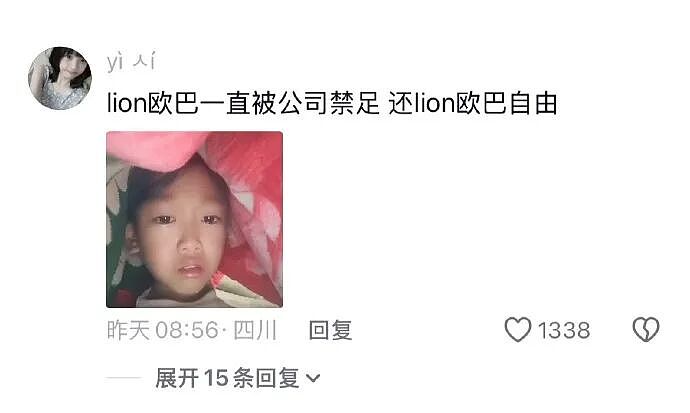 【爆笑】长成这样的酒店大床房能住人吗？网友：刚想说挺正常，但看到配色后我只觉得房间脏脏的...（组图） - 33