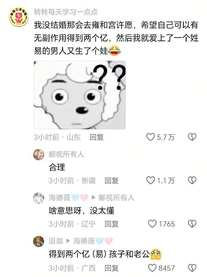 【爆笑】长成这样的酒店大床房能住人吗？网友：刚想说挺正常，但看到配色后我只觉得房间脏脏的...（组图） - 39