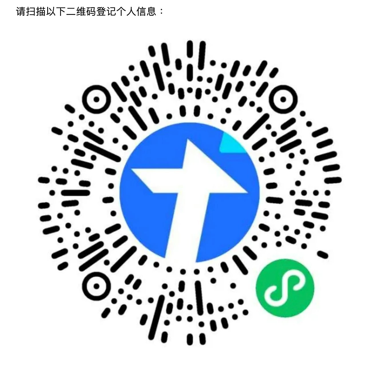以色列美国袭伊朗！中国驻以使馆：3月1日起开放登记中国公民撤离（组图） - 2