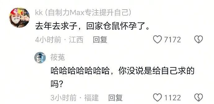 【爆笑】长成这样的酒店大床房能住人吗？网友：刚想说挺正常，但看到配色后我只觉得房间脏脏的...（组图） - 41