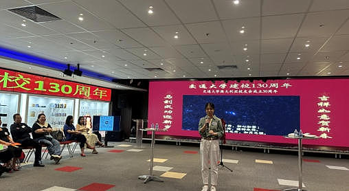 ​交通大学澳大利亚校友会庆祝母校建校130周年和校友会成立30周年（组图） - 14