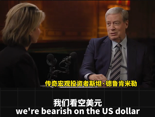 投资大佬德鲁肯米勒：我的优势不是智商，而是果断扣动扳机，卖飞英伟达“肠子都悔青了”（组图） - 1