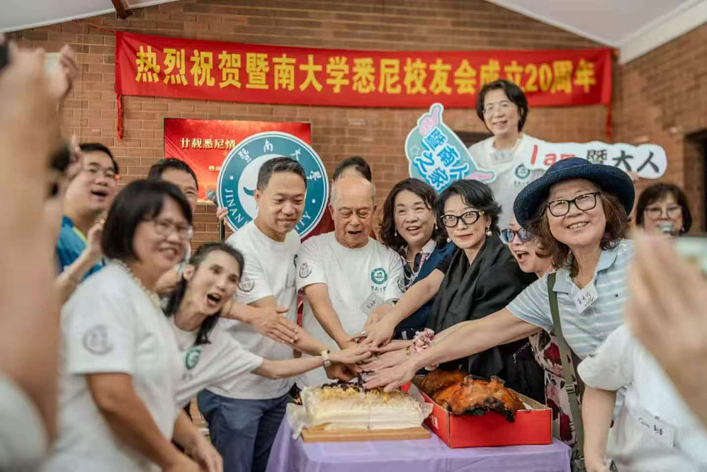 廿载悉尼情，一生暨南人 ——暨南大学悉尼校友会隆重举行成立20周年庆典（组图） - 2