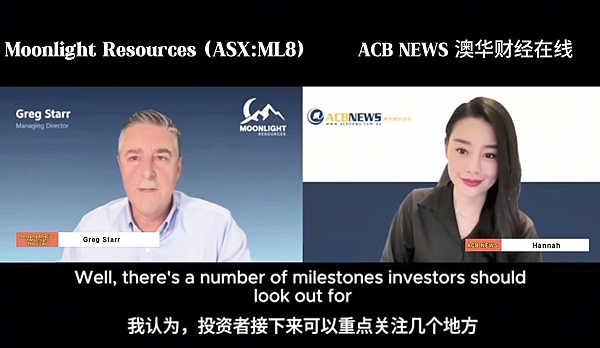 Moonlight（ASX: ML8）上市两个月交出首份勘探结果 钻钻皆见金矿化！剑指半年内界定黄金资源量目标 - 4