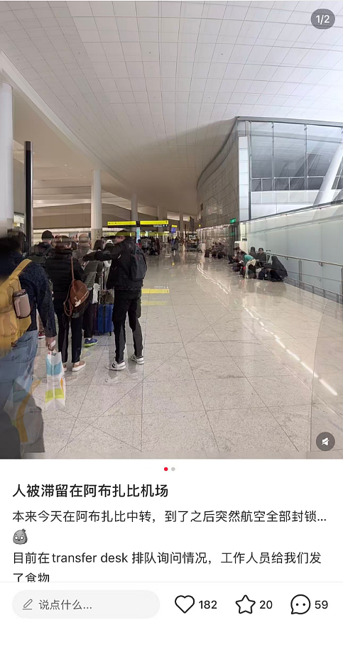 中东多国机场关闭,超2万人滞留!网传飞上海机票飙至554万(组图) - 7
