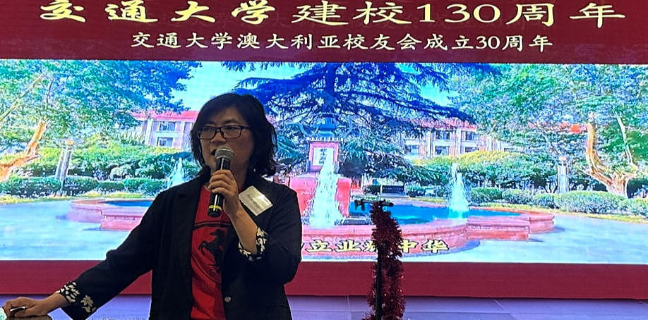 ​交通大学澳大利亚校友会庆祝母校建校130周年和校友会成立30周年（组图） - 6