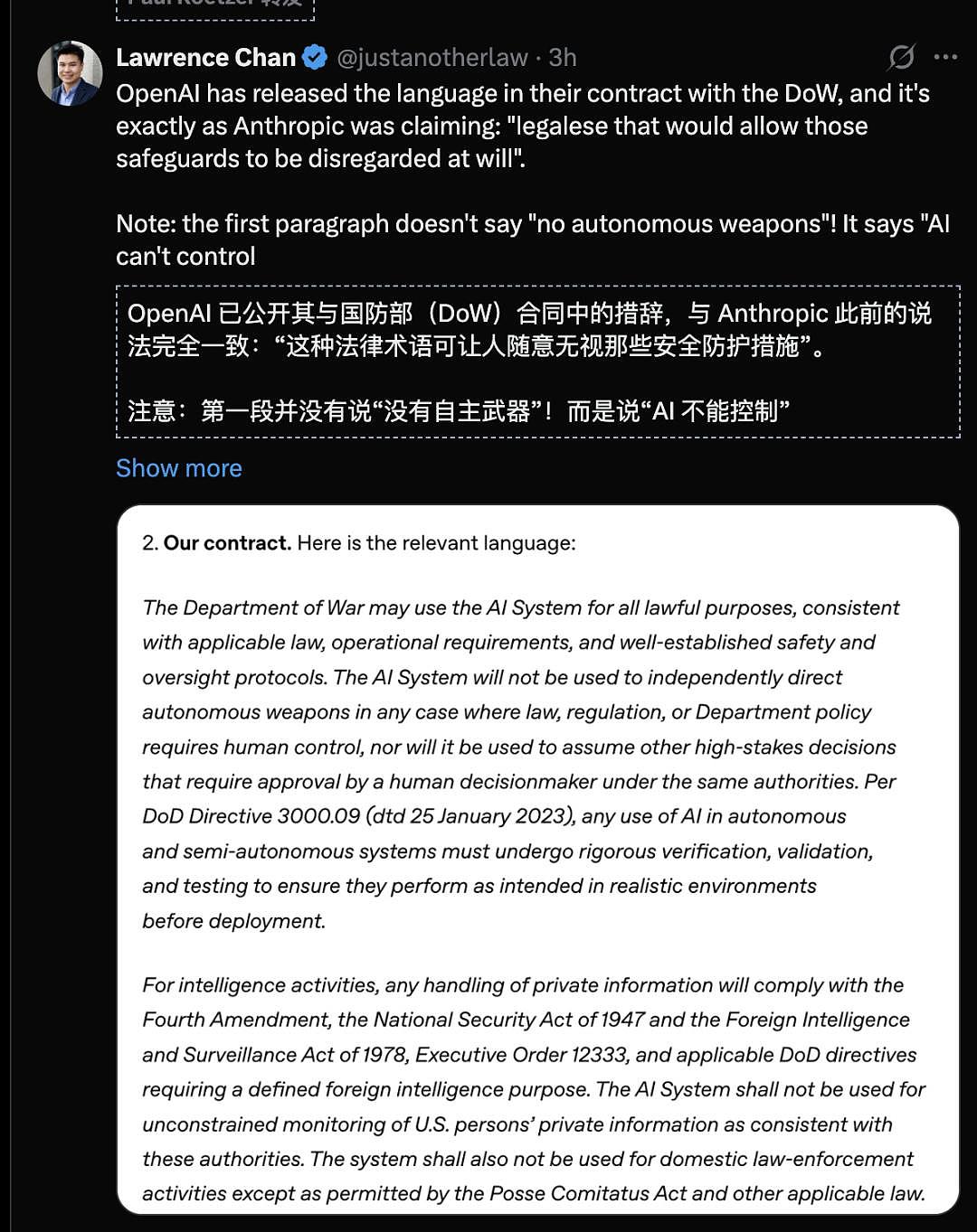Claude被特朗普封杀登顶App Store!CEO含泪首发声(组图) - 22