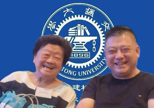 ​交通大学澳大利亚校友会庆祝母校建校130周年和校友会成立30周年（组图） - 19