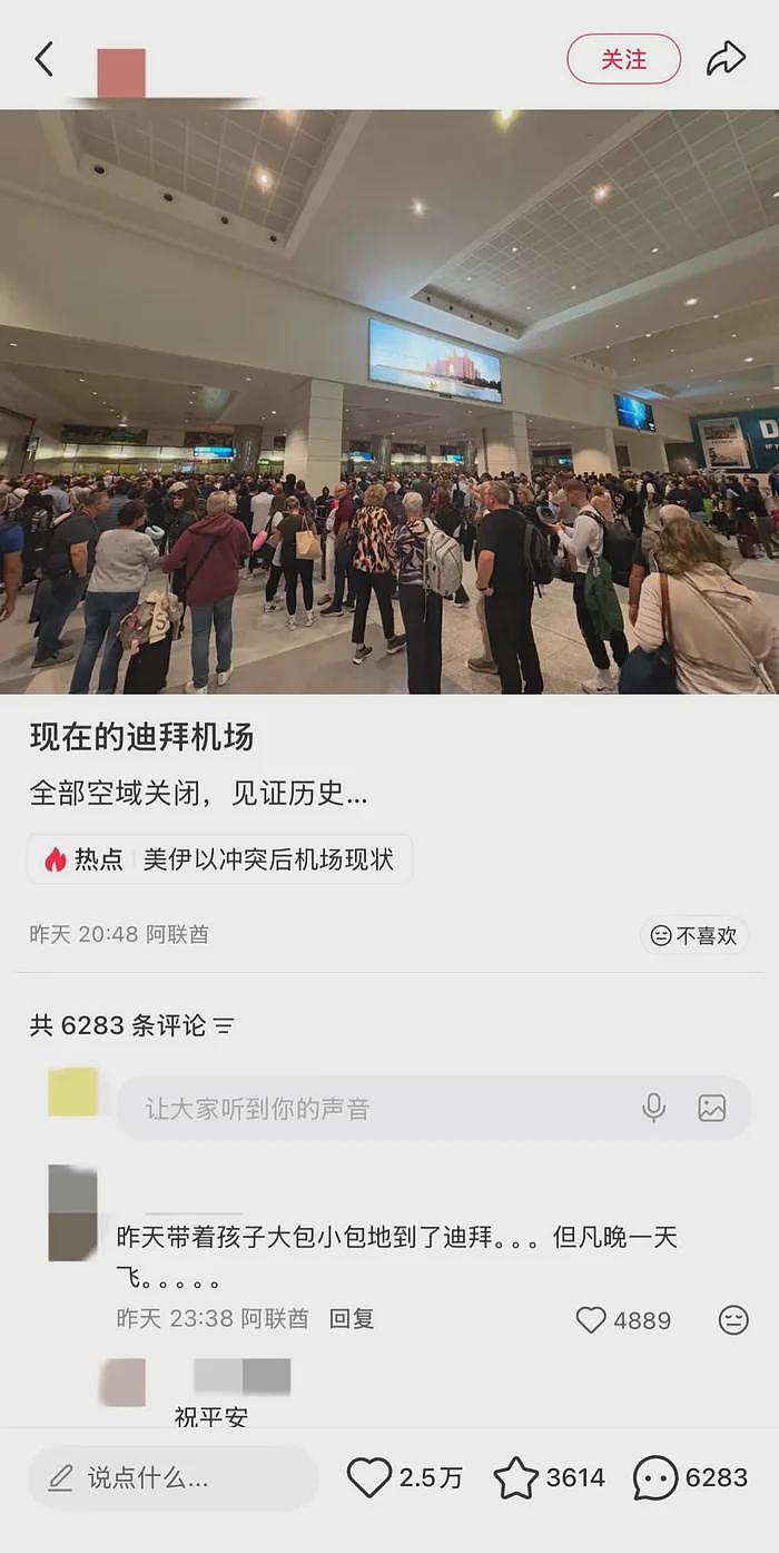 超20000名旅客滞留,迪拜机场已经没有航班了(组图) - 1