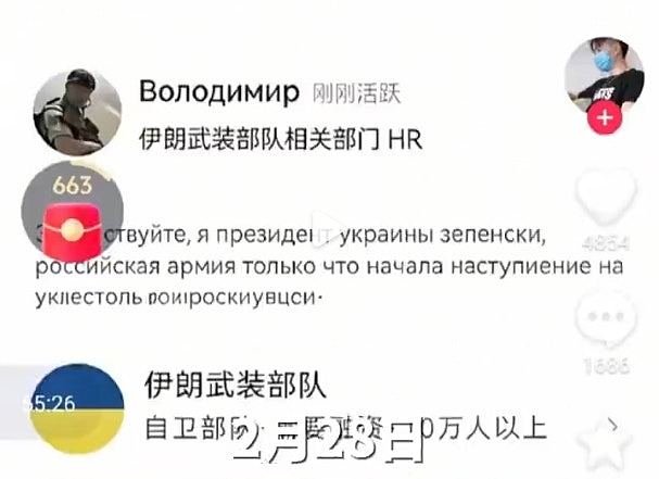 网上疯传！伊朗武装部队急招炮兵，要识AK-47？官方辟谣：P图（组图） - 3