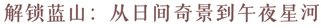 奢享新州 | 悉尼及周边顶奢玩法指南（组图） - 26