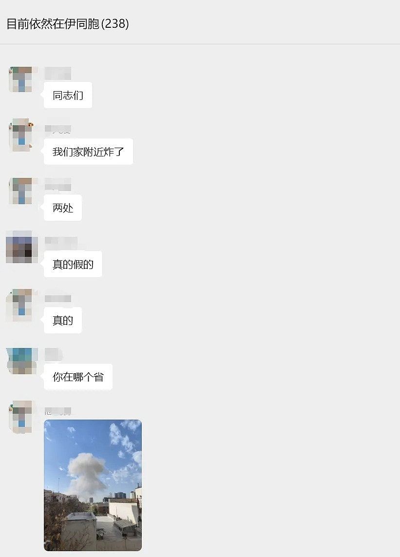 居伊朗德黑兰富人区华人：邻近中国大使馆，以色列差点把我家炸了（组图） - 5