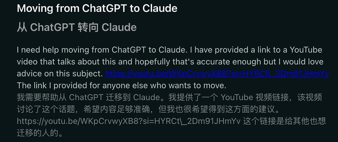 Claude被特朗普封杀登顶App Store!CEO含泪首发声(组图) - 17