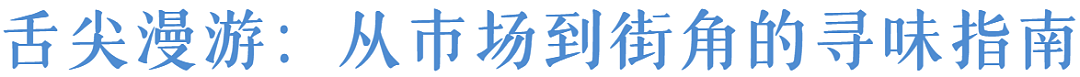 奢享新州 | 悉尼及周边顶奢玩法指南（组图） - 11