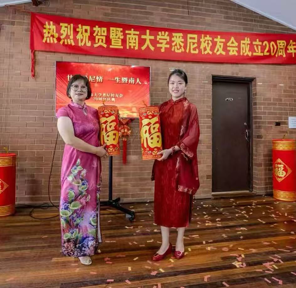 廿载悉尼情，一生暨南人 ——暨南大学悉尼校友会隆重举行成立20周年庆典（组图） - 7